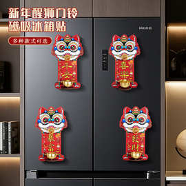 醒狮磁吸门铃入户进门装饰多巴胺开门提醒玄关招财暴富中国风铃铛