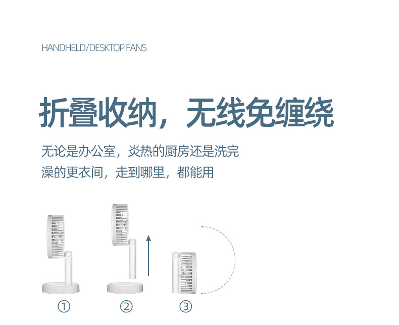 usb充电款6寸小风扇台式小型迷你手持便携家用宿舍大风力静音代发详情15