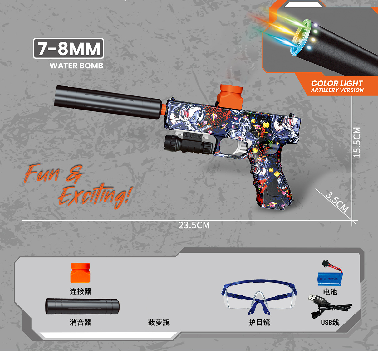 Pistola de juguete eléctrica de alta velocidad