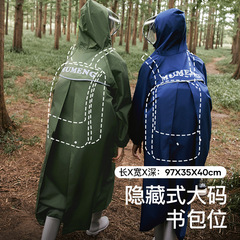 Children's Raincoat & Windbreaker—Special for Boys and Girls, Primary and Middle School Students—Extra-Long Design with Large Backpack Compartment—Full-Body Rain Poncho for Protection Against Heavy Downpours