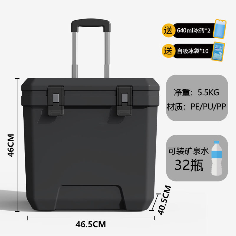 トロリー断熱ボックス、冷蔵ボックス、ポータブル家庭用車載屋外アイスキューブクーラーボックス、商業屋台テイクアウト釣りボックス|undefined