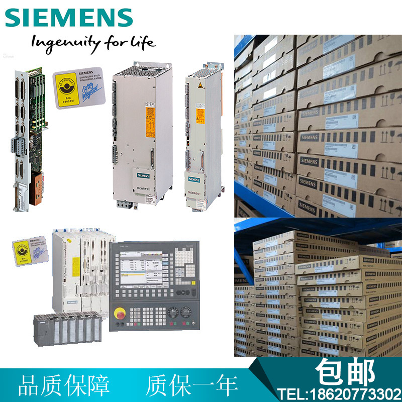 全新原装西门子 6SN1118-0DM11-0AA1 伺服驱动器轴卡 现货