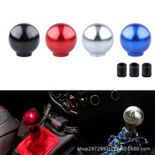 汽车改装手动通用带台阶排挡头铝合金圆球档把头圆形拉杆波棍头