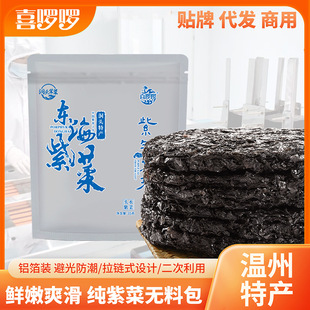 ϲ��Ʒ����^ˮ�ϲ˸�؛�oɳ�������b35g �rƤ�����Ҝ��������l