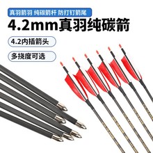 4.2mm��̼������̼�ؼ����y���C������������� ��������̼���F؛