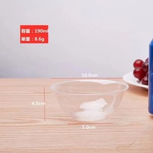 佳胜雅一次性190ml航空碗水晶餐具家用外卖PS沙拉碗硬塑料水晶感