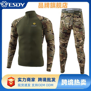 esdy new tactical underwear fitness training long sleeve suit wholesale elastic fleece outdoor sports riding clothes tight fit