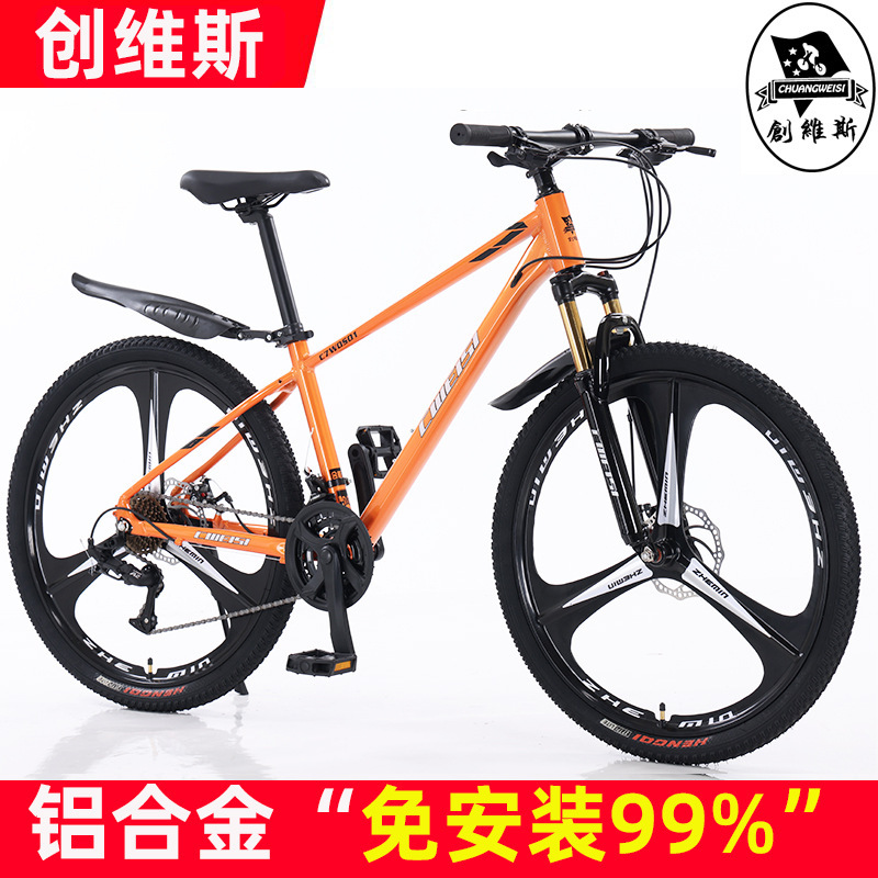 Installation-Free Skyworth Aluminum Alloy Mountain Bike for Adults, Men and Women, with Variable Speed and Shock Absorption, Off-Road Mountain Bike, Road Bike Installation-Free Skyworth Aluminum Alloy Mountain Bike for Adults, Men and Women, with Variable Speed and Shock Absorption, Off-Road Mountain Bike, Road Bike