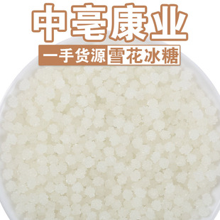 ���l�����nʽ���eʳƷѩ������ɢ�b��ɫѩ���������ǰױ����S����