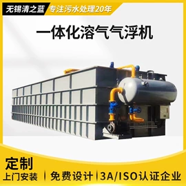 气浮设备;污泥处理设备;填料