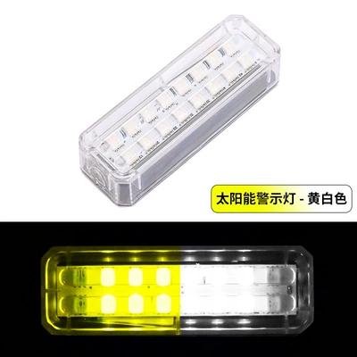 Collision Light, Modified Decorative Double-Row – Other lights - v1-solar-yellow-white-dual-color-model