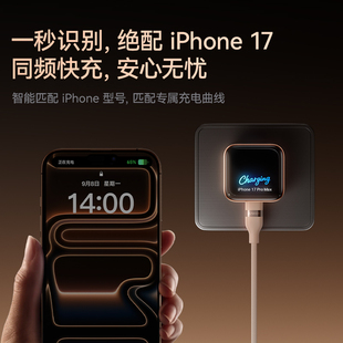 ���m��iPhone17��Anker����45W���ĳ�Smart������m���O��7ProMax