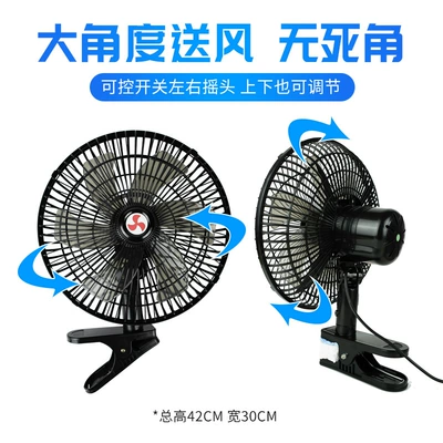 Digər kiçik elektrik cihazlar – wind powerful 12v car silent