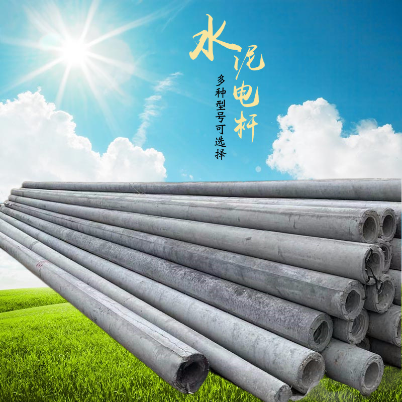 电力杆塔12米水泥电线杆 直埋电杆大弯矩混凝土电线杆