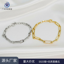 �¿�s���Ů��r�Ђ��԰ٴ���߼���s925�y����Ʒֱ�N���S