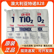 �Ĵ��������Z828⁰׷۶�������Ȼ�����tʯ��R-828���Z828⁰�