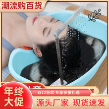 泡头盆水循环家用养发头疗仪孕产妇月子卧床平躺式洗头免弯腰