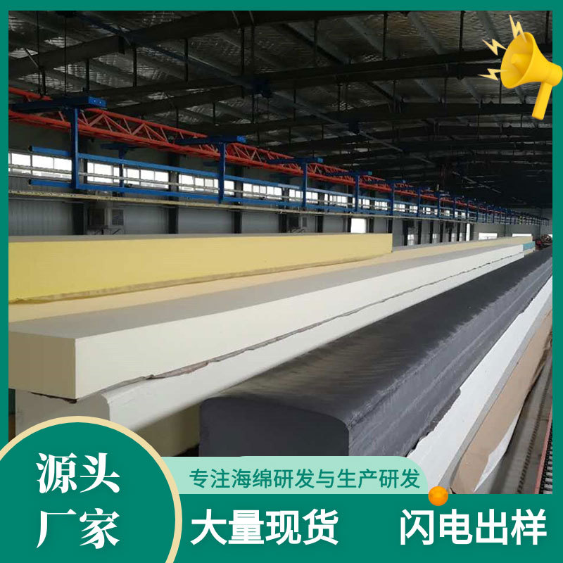 河南华强直销汽车内饰海绵复合海绵鞋材材料卷材高回弹