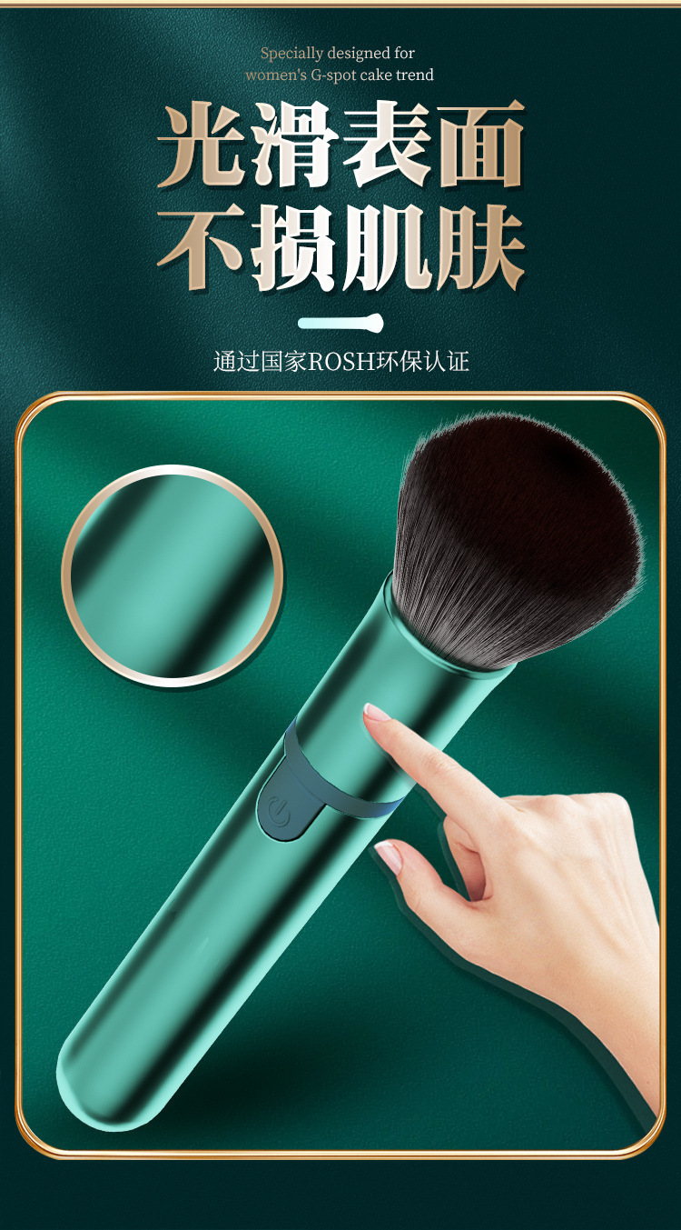 Vibrating AV Stick Mini Vibrator, Dual-Use Anal & Vaginal, ABS, Green — detail image 13
