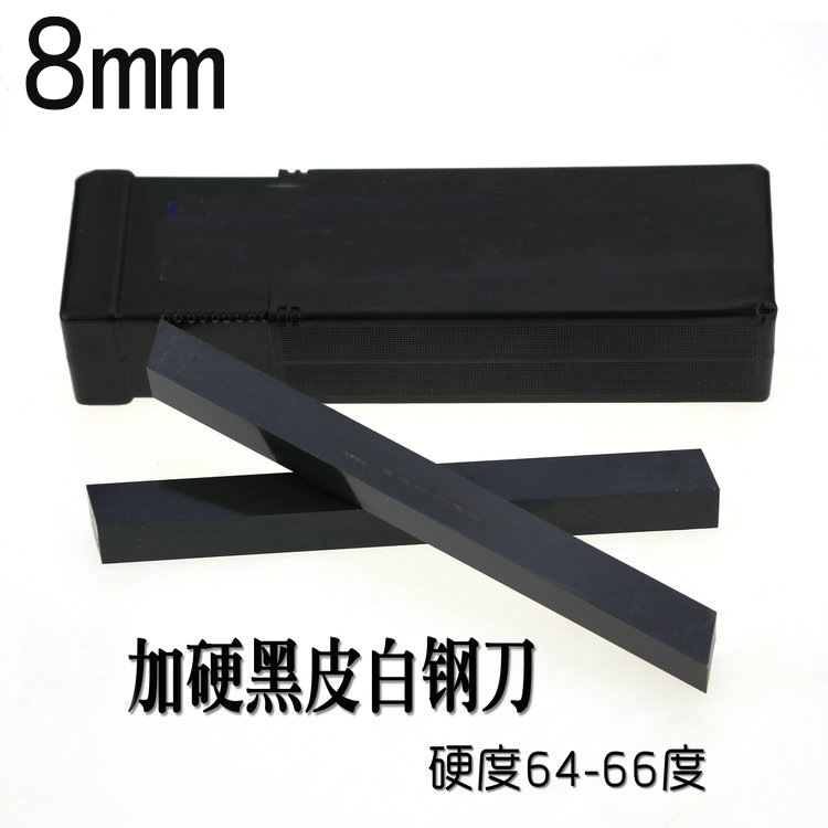 成都炬鑫加硬氮化黑皮白钢条8*10*200mm高速钢车条白钢条锋未开刃