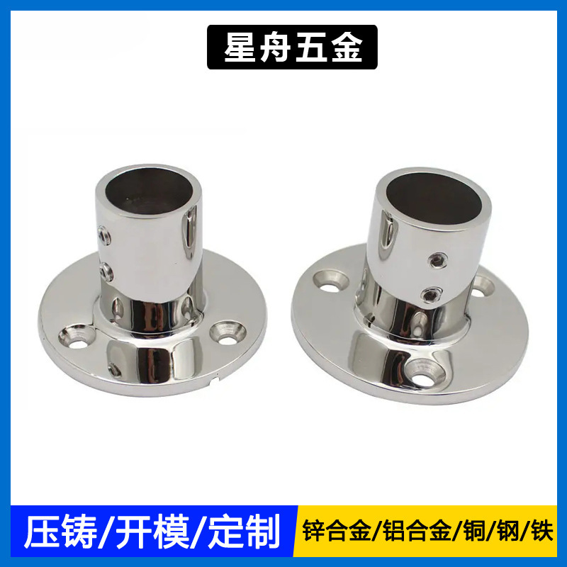 Die-Cast Pipe Supports, Aluminum Alloy, Zinc Alloy Casting, Cnc Processing, Custom Aluminum Products