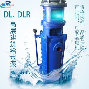 DL����ʽ�༉�x�ı�DLR�ߌӹ�ˮ�ԁ�ˮѭ�hϵ�y�T�F�T�