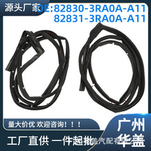 82830-3RA0A-A11�������ղ�Sentra 2013-2019�Ŵ��ܷ�������1��