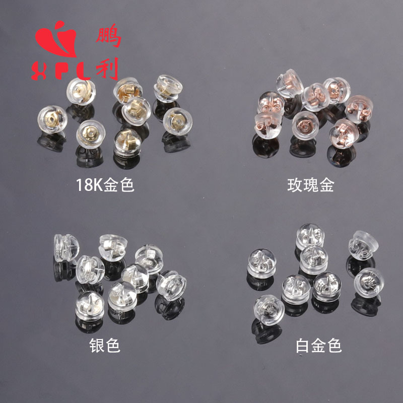 液体シリコンバッグ金diy耳飾りアクセサリー18k真金透明ハンバーグ耳栓イヤリング真珠ピアス後栓