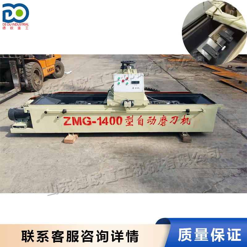全自动直线磨刀机 数控切纸刀电磁磨刀机 刀片磨损后打磨设备