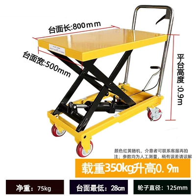 flat lifting car, Avtomobil fırlanan platformaları - manual-350kg-09m