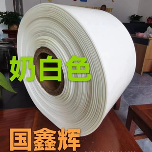 pvc���g���̰�ɫЬ�ӟ��տsĤ��ƿ�ڰ��b����ܷ��ܷ�Ĥ���ư��b