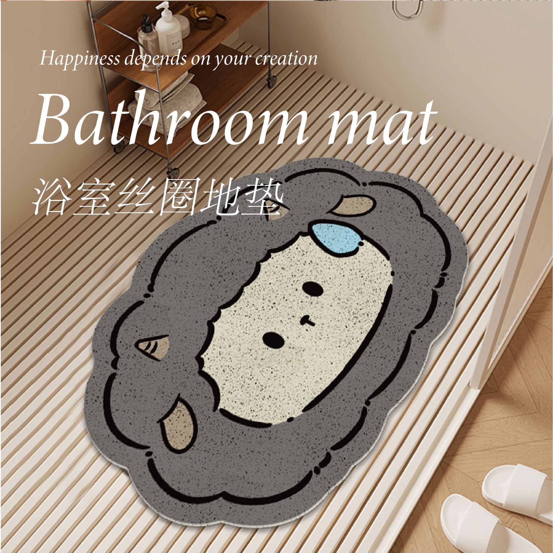 Cartoon Cute Bathroom Non-slip Hollow Silk Loop Floor Mat Leaky Bathroom Floor Mat Wash-free Home Floor Mat