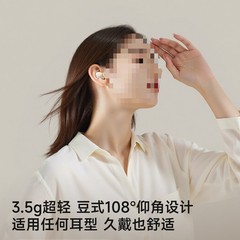 Chaobo スリープ Bluetooth ヘッドセット 2025 新しいワイヤレスインイヤーノイズリダクションライト超長バッテリー寿命スポーツランニング専用