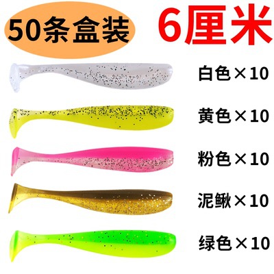 10 Colors Paddle Tail Fishing Lures Soft Plastic Baits Bass Trout Fresh Water Fishing Lure