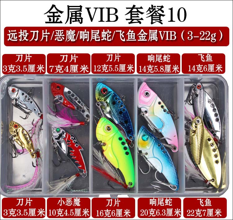 2 PCS Metal Blade Baits Spinner Bairs VIB Lures Fresh Water Bass Swimbait Tackle Gear