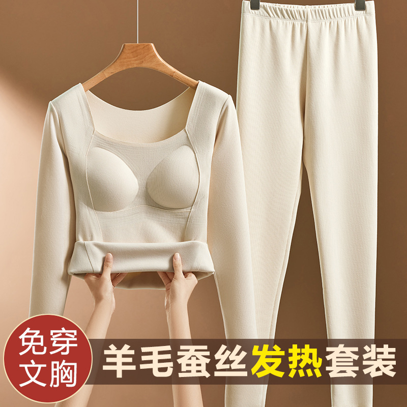 Wool Silk Heating Thermal Underwear Women's suit fleece-lined Thickened Wear-Free Bra Body-Shaping Base Autumn Clothes and Pants
