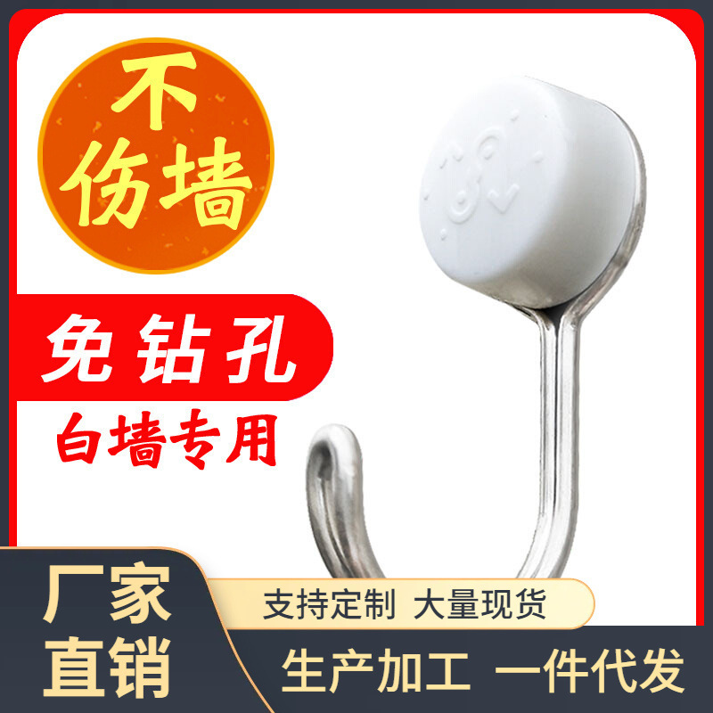 ⇞ No-Drill Hooks for White Walls, Cement, and Plaster; Traceless Wall Nails; Wall Picture Frame Nails; Paint Helmet