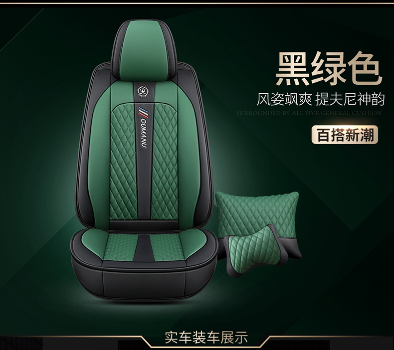 All-Inclusive Car Seat Covers for All Seasons, Full Car Covers, Car Seat Covers, Seat Covers, Factory Export Cross-Border Vacuum Delivery