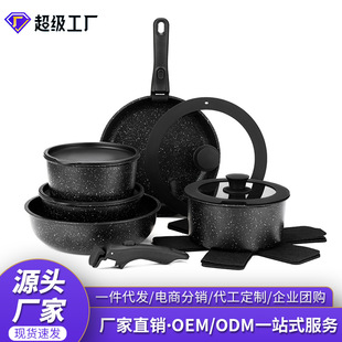Cross-border Detachable Household Non-stick Flats-bottomed Wok and Pot Set Medical Stone Induction Cooker Special Gas Stove Universal