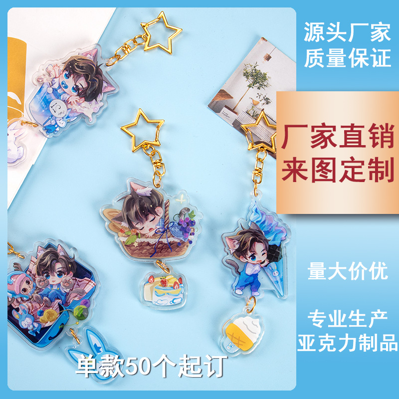 Double-sided transparent cartoon pendant