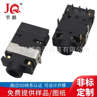 Supply 3.5 earphone optical fiber terminal audio optical fiber socket earphone plus optical fiber socket DLR21M1 earphone base