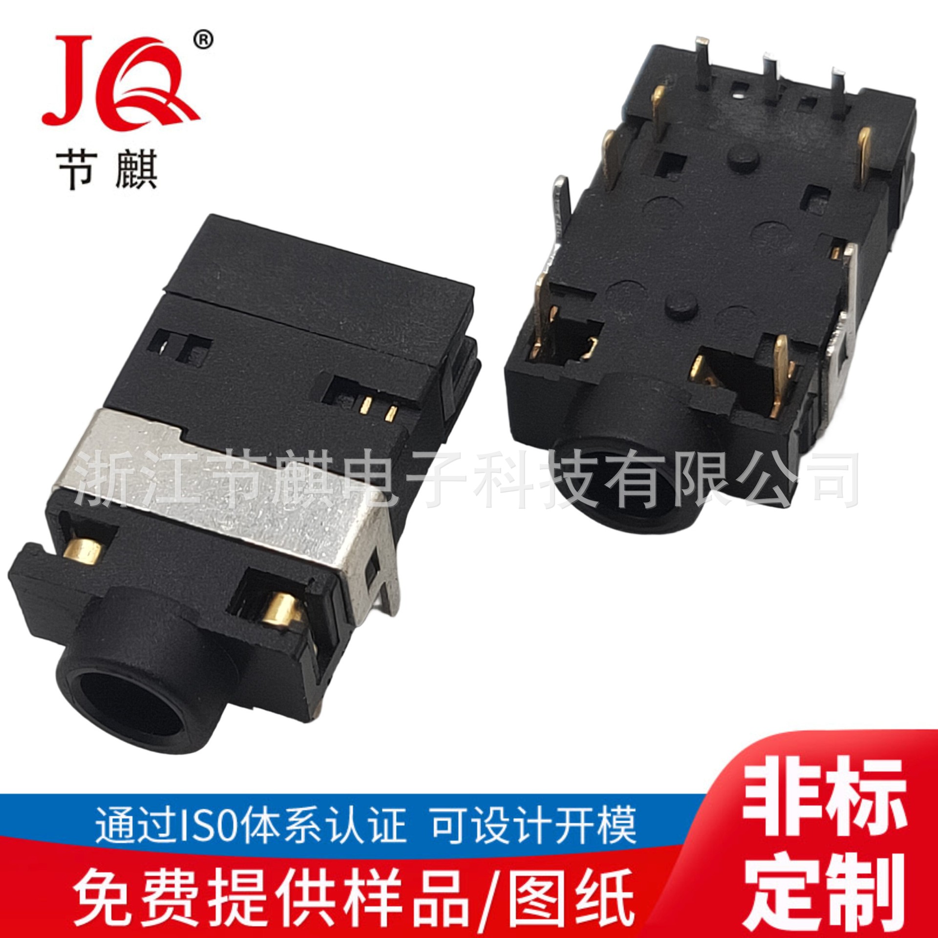 供应3.5耳机光纤端子音频光纤插座 耳机加光纤插座 DLR21M1耳机座