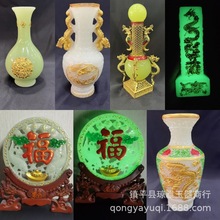直播新款夜光石摆件描金彩绘工艺品摆设立体家用办公室摆件萤石玉