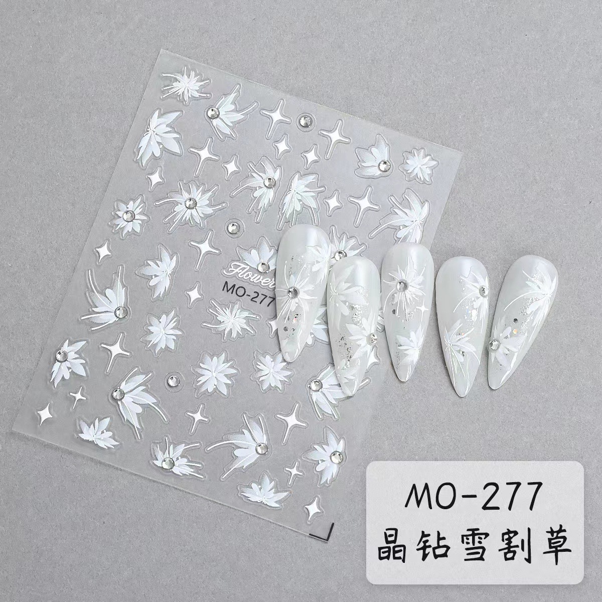 Red en línea ins viento cristal de diamante de nieve cortar césped 5D estereoscópio uñas en relieve pegatinas flores blancas de diamante de uñas decoración