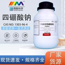 ���]�ƌW���� �������c ʮˮ ��ˮ �oˮ��ɰ������AR500g���Wԇ��