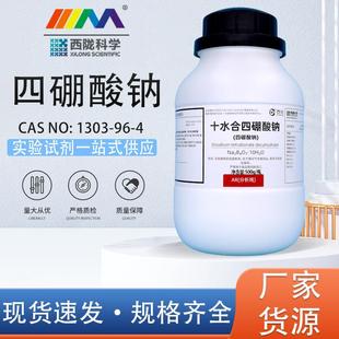 ���]�ƌW���� �������c ʮˮ ��ˮ �oˮ��ɰ������AR500g���Wԇ��