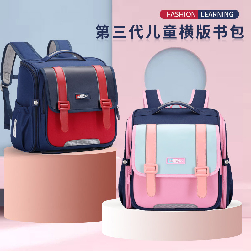 Nueva mochila horizontal para estudiantes de primaria, mochila de hombro de gran capacidad para niños, 1 - 2 - 4 grados, ligera