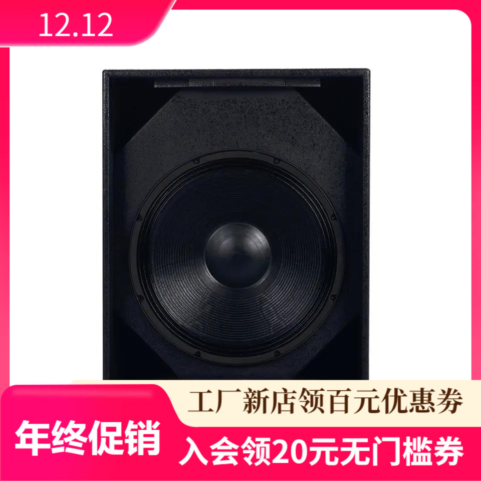 S18 caliente 18 pulgadas altavoz del sistema de sonido profesional 18 pulgadas subwoofer estéreo de baja frecuencia