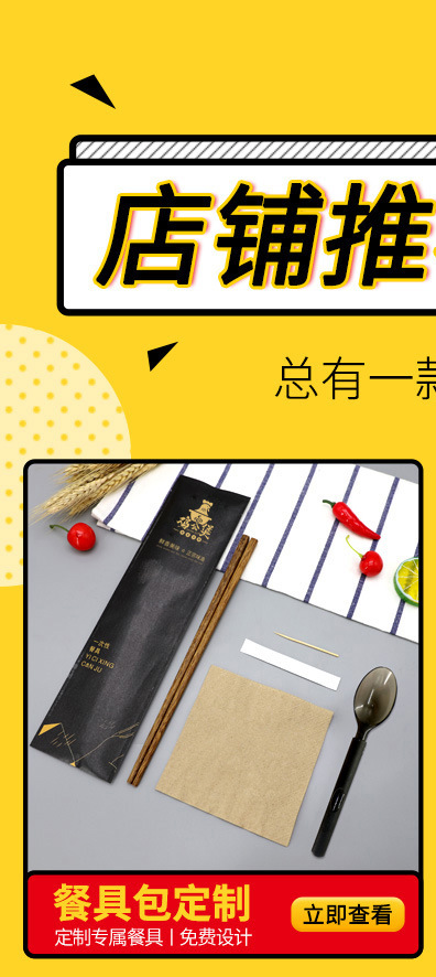 详情关联-1_01.jpg