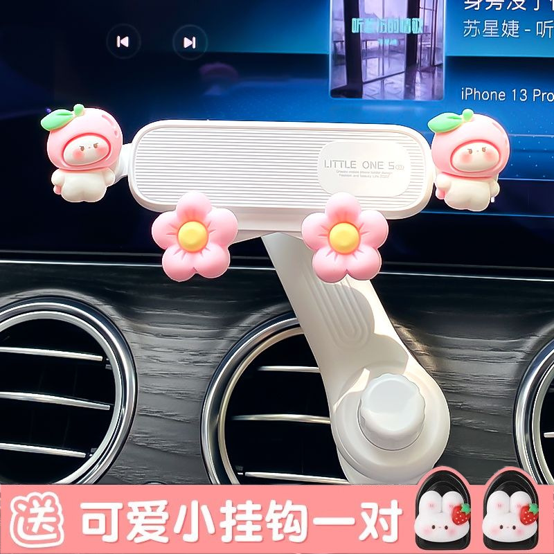 [꽃 토끼 토끼 보내기 귀여운 후크] 업그레이드 및 확장